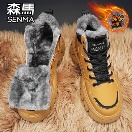 森马雪地靴男鞋冬季加绒加厚保暖棉鞋东北零下40度抗寒高帮马丁靴