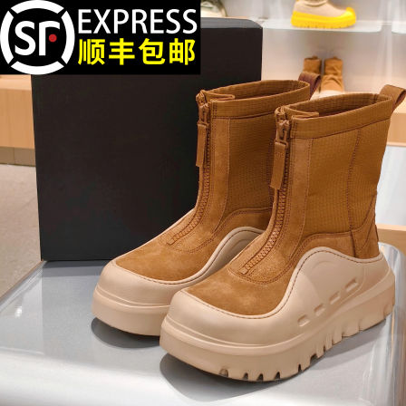 男士厚底塔斯曼雪地靴男女款冬季新款零下40°度抗寒保暖加绒棉靴