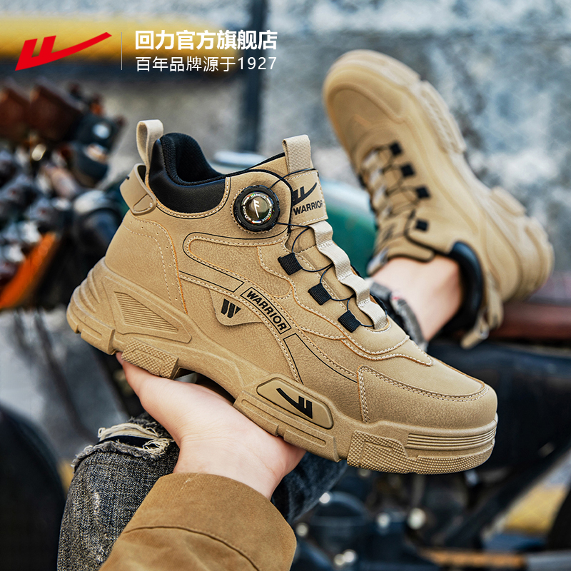 回力马丁靴男款2025新款秋冬季鞋子男百搭潮鞋户外登山鞋男士靴子主图