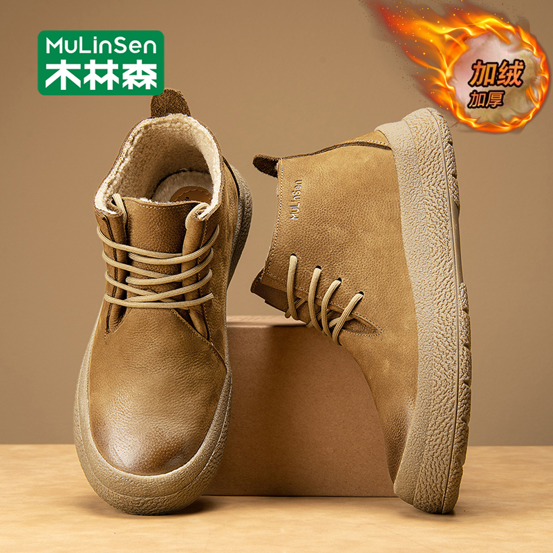 木林森头层牛皮男鞋冬季加绒皮毛一体雪地靴复古马丁皮靴保暖棉鞋主图