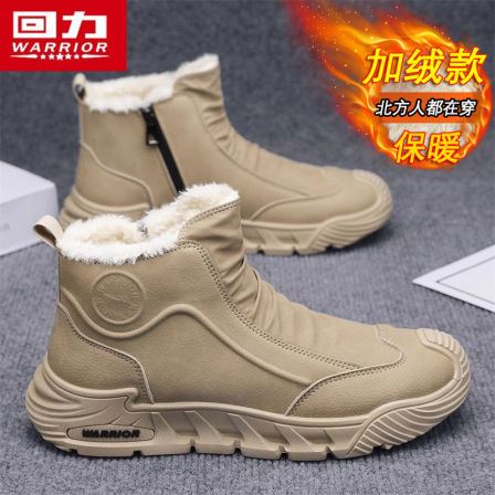 回力马丁靴男鞋冬季加绒加厚保暖东北大棉鞋户外运动工装雪地棉靴