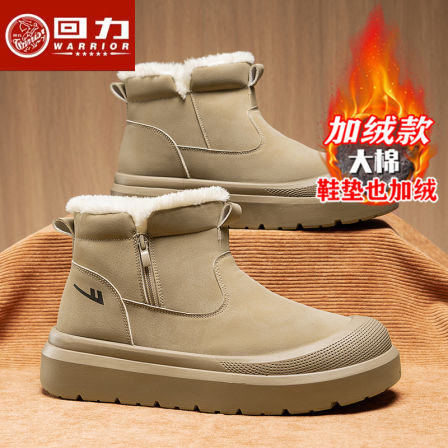 回力男鞋冬季皮毛一体雪地棉靴保暖加绒加厚东北户外零下40度棉鞋