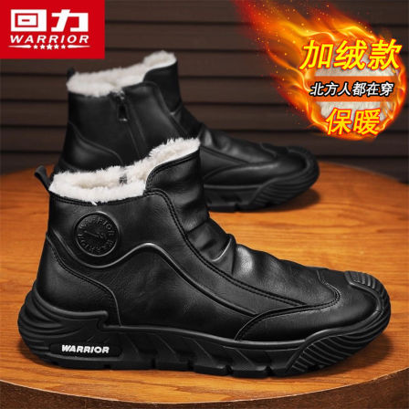 回力马丁靴男鞋2025新款秋季高帮运动加绒工装棉靴户外工作劳保靴