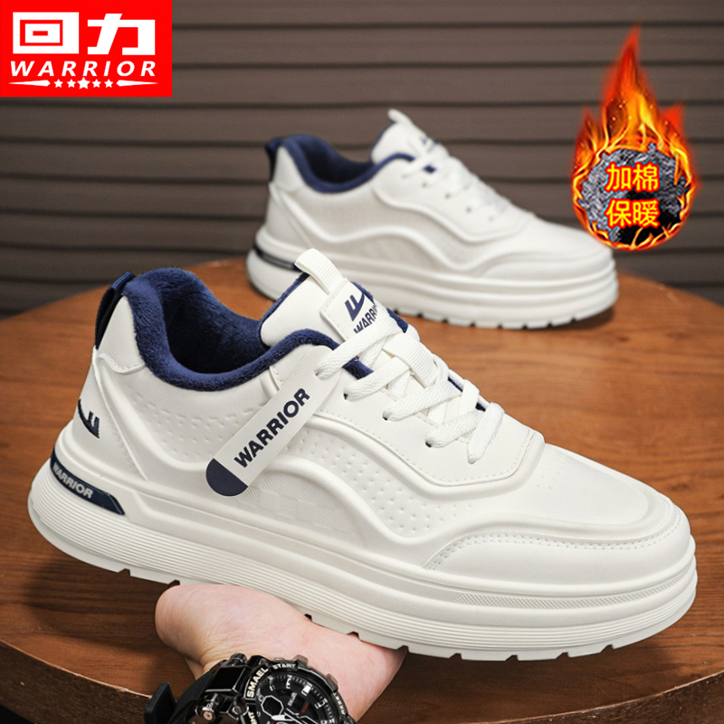 回力男鞋冬季厚底板鞋小白鞋软底软皮面运动休闲鞋加绒保暖二棉鞋主图