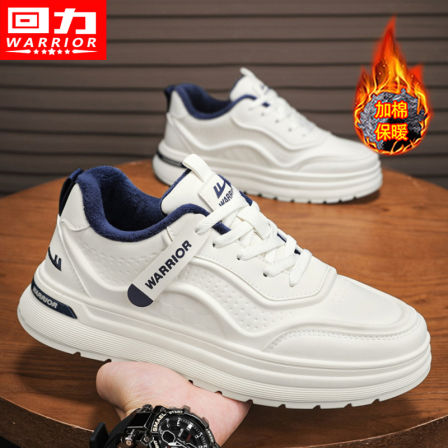 回力男鞋冬季厚底板鞋小白鞋软底软皮面运动休闲鞋加绒保暖二棉鞋