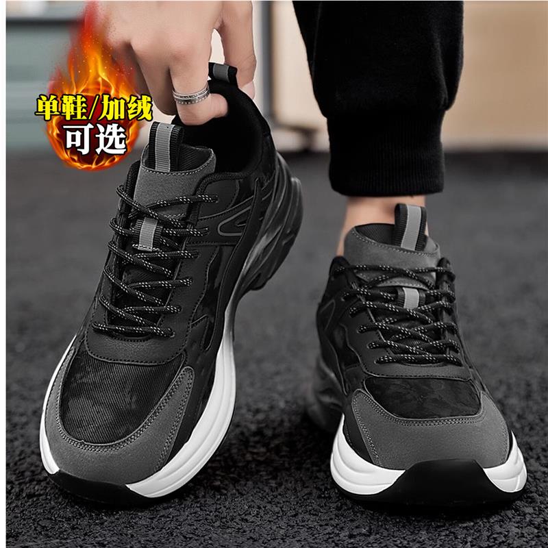 Cadrv Kilry特大码男鞋46秋冬季加绒47休闲48运动男士老爹二棉鞋主图