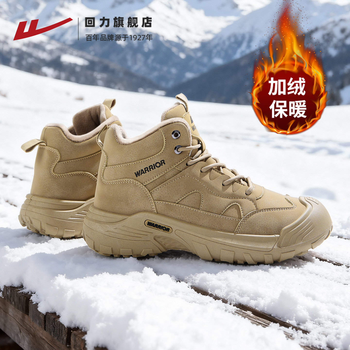 回力棉鞋男冬季新款加绒加厚鞋子男鞋雪地靴防水男士登山鞋马丁靴主图