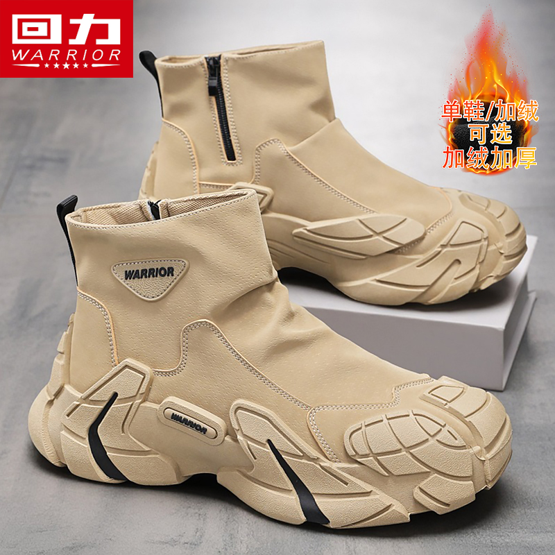 回力马丁靴男鞋冬季保暖棉鞋户外登山运动防滑皮鞋工作劳保工装靴主图