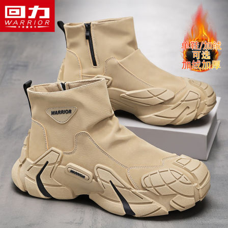 回力马丁靴男鞋冬季保暖棉鞋户外登山运动防滑皮鞋工作劳保工装靴