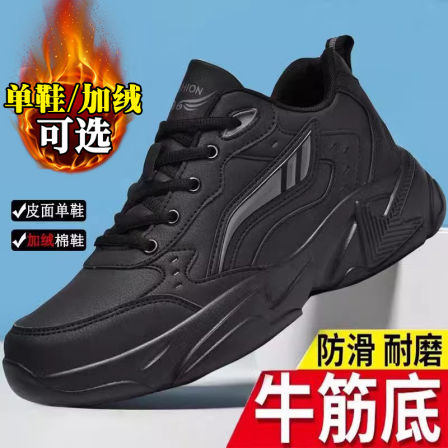 李宇新运动鞋男士冬季黑色牛筋底旅游鞋子青少年加绒保暖二棉鞋男