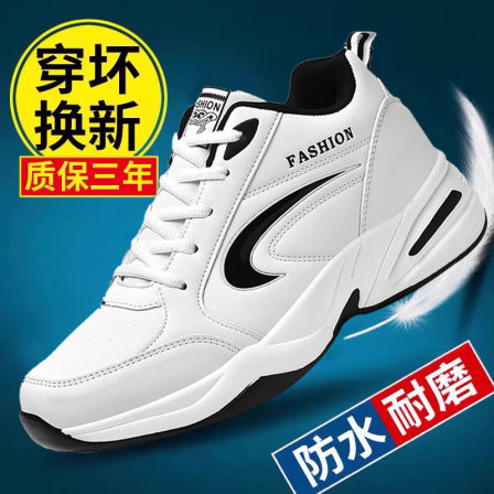 李宇新运动鞋男款2025秋冬季新款波鞋皮面防水跑步青少年男鞋防滑
