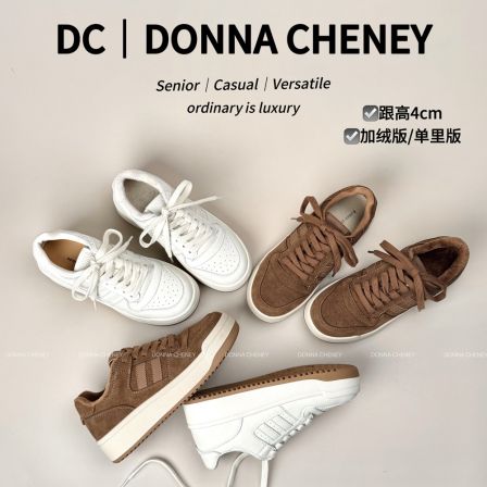 经典小白鞋2025秋冬真皮加绒百搭休闲厚底防滑板鞋