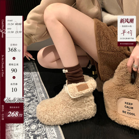 「稳叔」萌浣熊～5cm增高雪地靴女加绒保暖冬季新款毛毛鞋棉鞋女