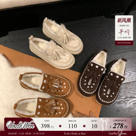 「稳叔」雪花冬屋～乐福鞋女加绒厚底一脚蹬雪地靴冬季新款棉鞋女