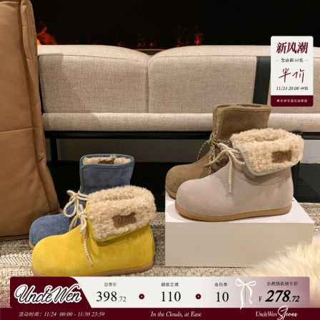 「稳叔」小奈良 ～6CM增高雪地靴女加绒保暖面包鞋冬季新款棉鞋女