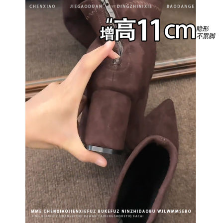 不累脚！小个子内增高11CM尖头瘦瘦靴2025秋冬新款后拉链短靴女