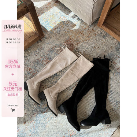 肉装小cherry 时髦出街 秋冬经典百搭雾面绒感显瘦显高加绒长筒靴