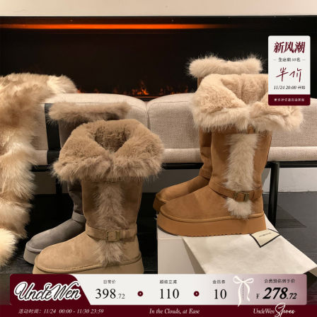 「稳叔」融雪时分～长筒雪地靴女2025冬季新款加绒羊毛保暖棉鞋靴