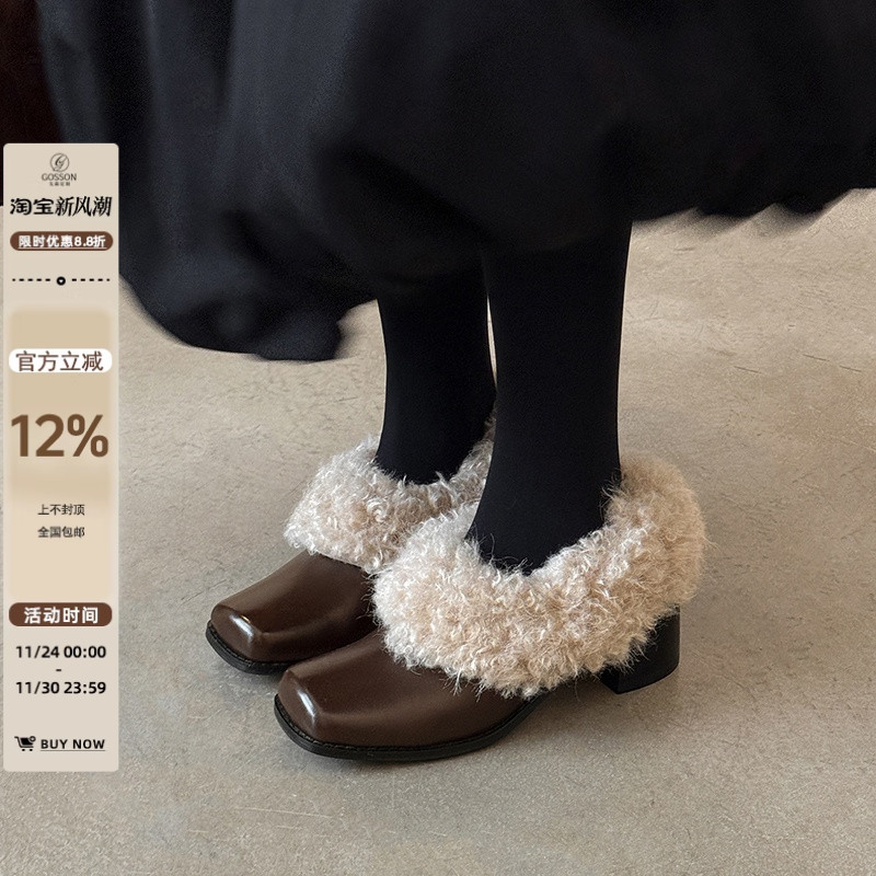 戈森定制粗跟单鞋女2025新一脚蹬复古方头玛丽珍鞋加绒保暖毛毛鞋主图