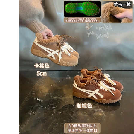 羊毛一体~大叔家真皮厚底加绒德训鞋女2025新款冬休闲运动阿甘鞋