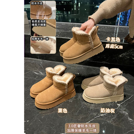 加厚羊毛~大叔家厚底加绒雪地靴女款2025新款冬保暖毛毛短靴