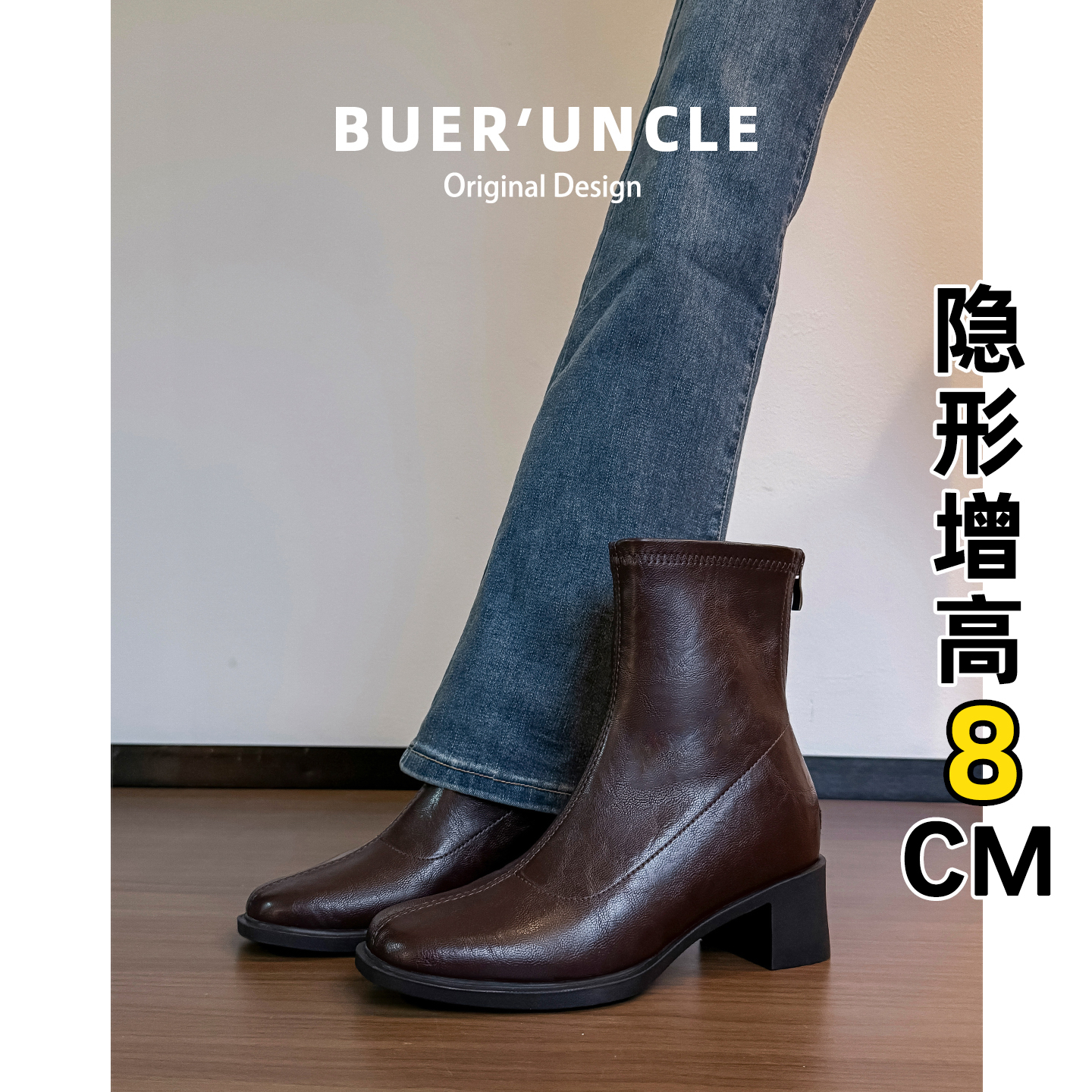 羊皮版！粗跟短靴女2025新款冬季小个子内增高美拉德复古瘦瘦靴子主图