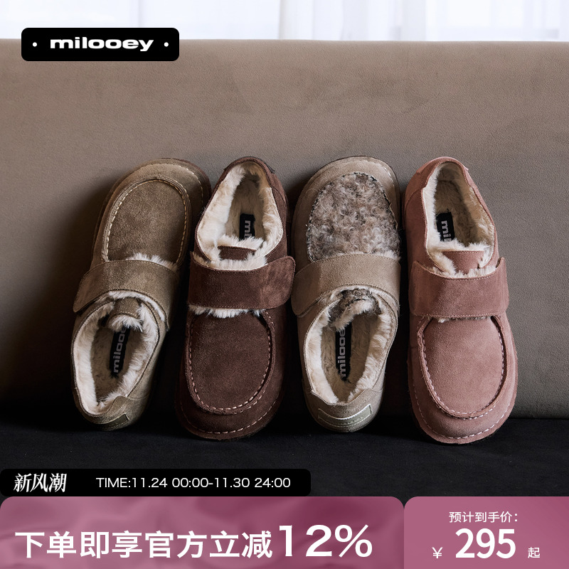 迷失麋鹿【泡芙火山面包鞋】圆头魔术贴棉鞋女冬季休闲加绒面包鞋主图