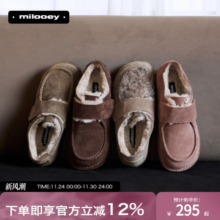 迷失麋鹿【泡芙火山面包鞋】圆头魔术贴棉鞋女冬季休闲加绒面包鞋