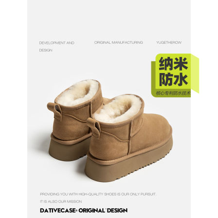 防水版～真皮羊毛雪地靴女厚底加绒冬季短靴东北保暖棉靴防滑防污