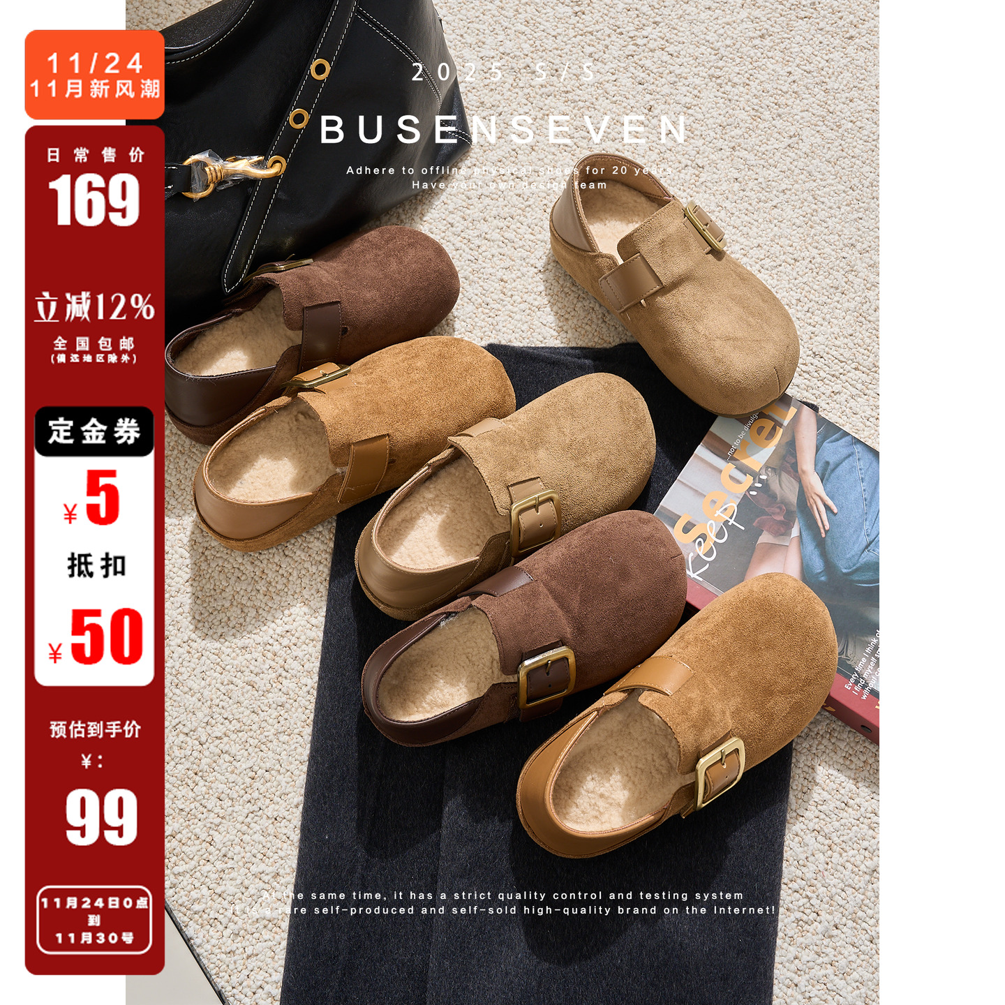 柒步森林内增高小土豆两穿加绒勃肯鞋加厚保暖毛毛乐福棉鞋子女冬主图