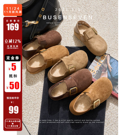 柒步森林内增高小土豆两穿加绒勃肯鞋加厚保暖毛毛乐福棉鞋子女冬