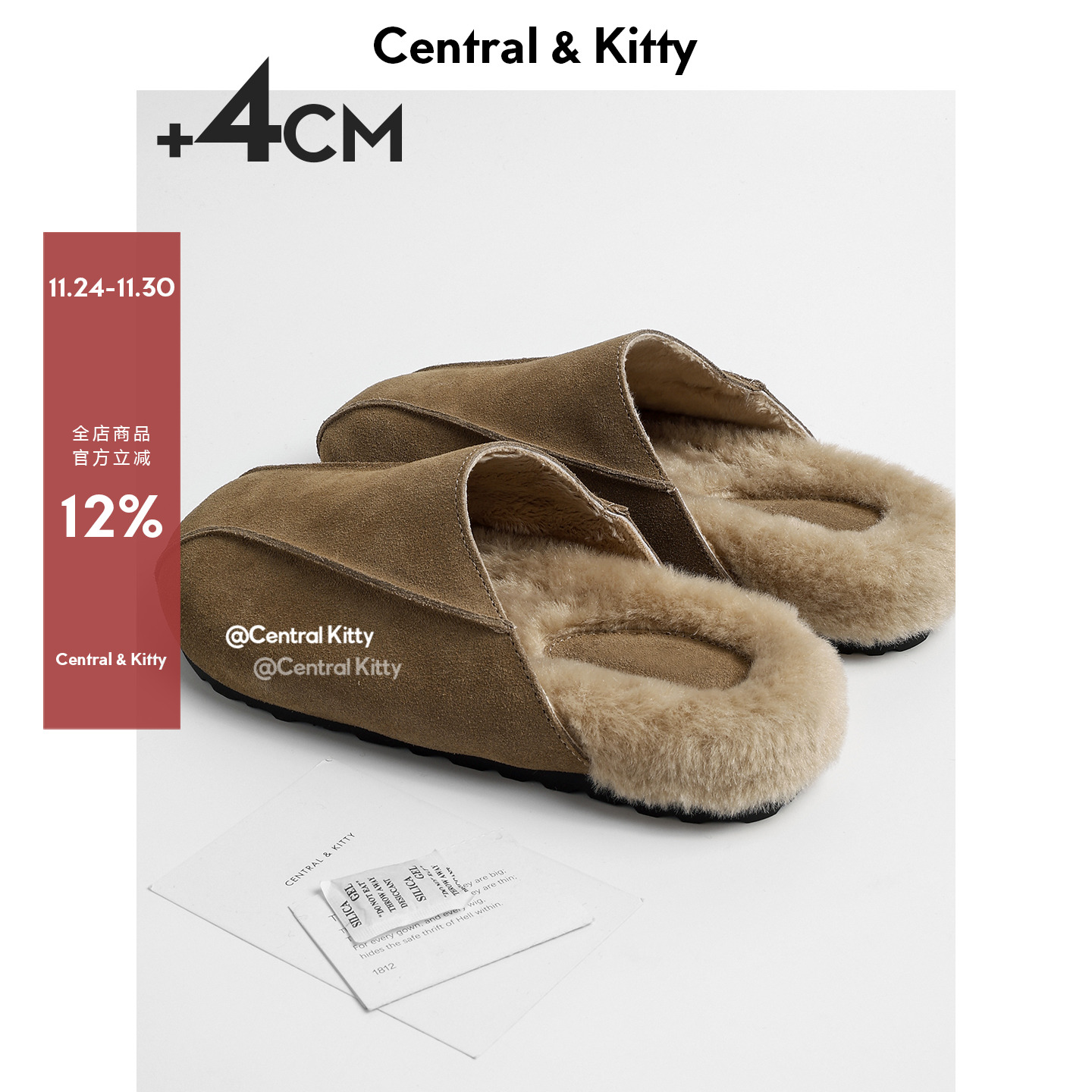 【星恩奇】厚底勃肯鞋毛毛鞋包头半拖鞋女外穿2025秋冬新款一脚蹬主图