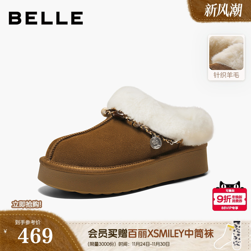 百丽民族风毛毛鞋新款棉鞋冬季可外穿雪地靴厚底休闲鞋B3025AH6主图