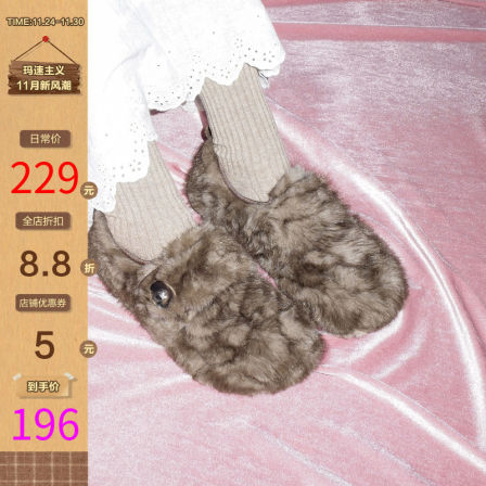 玛速主义2025年冬季新款平底百搭毛毛鞋魔术贴保暖棉鞋加绒豆豆鞋