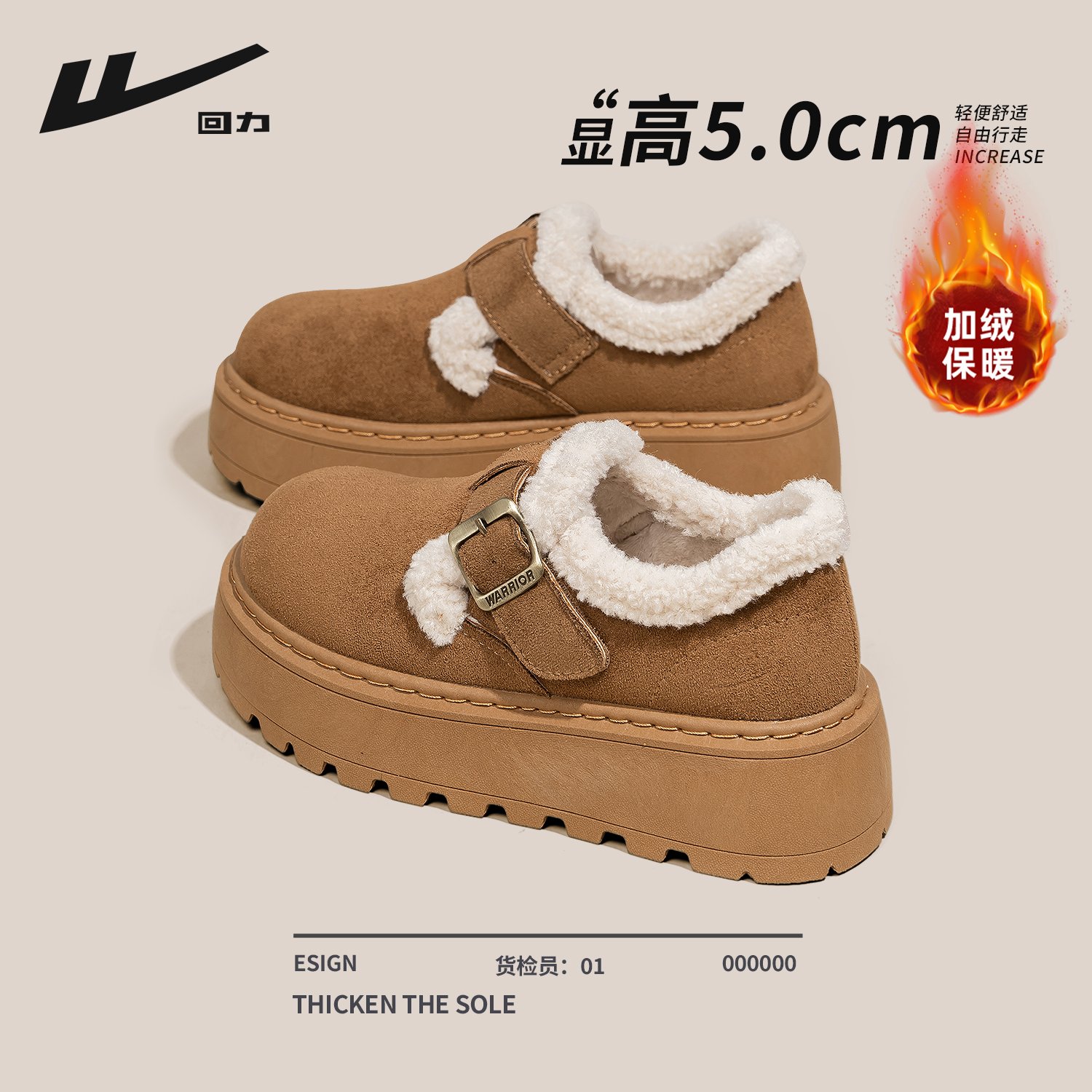 回力厚底勃肯鞋女款2025新款冬季加绒加厚女鞋子外穿全包毛毛棉鞋主图