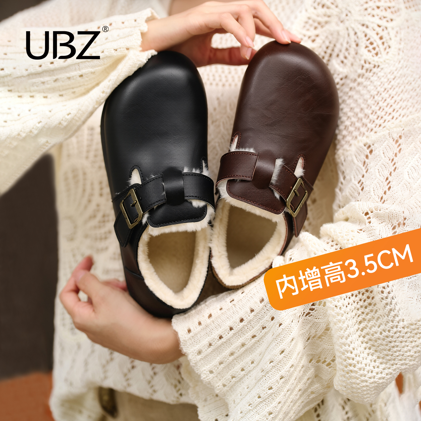 UBZ 防水加绒皮面勃肯鞋女2025年冬季厚底内增高保暖博肯棉毛毛鞋主图