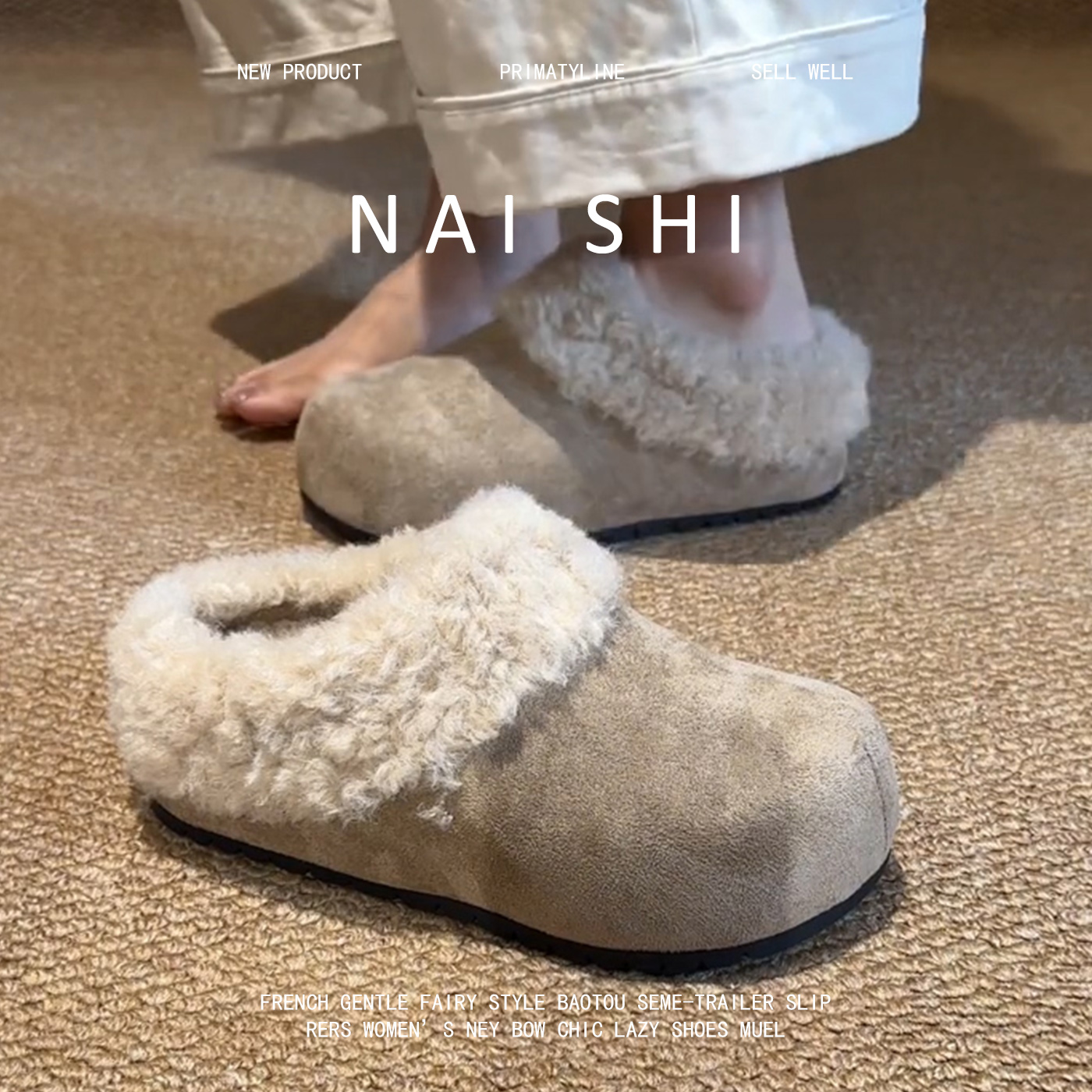 羊皮版！复古勃肯鞋内增高厚底毛绒包头半拖鞋休闲保暖羊羔毛毛鞋主图