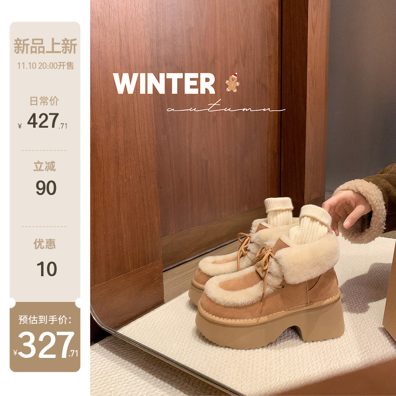 【sheii苏茵茵】纽北小暖炉~75mm粗跟厚底羊毛毛马丁短靴女雪地靴主图