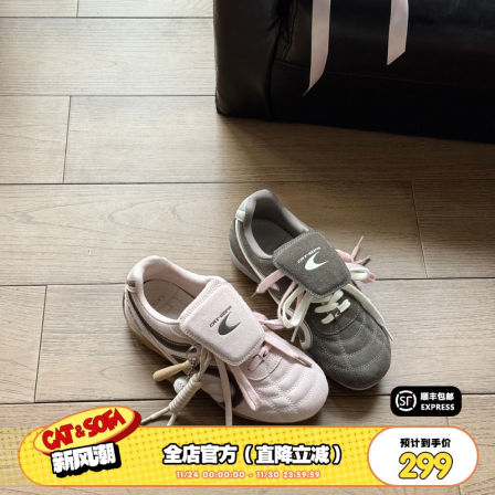 猫与沙发/松鼠灰足球鞋秋冬复古德训鞋新款麂皮休闲薄底赛车鞋子