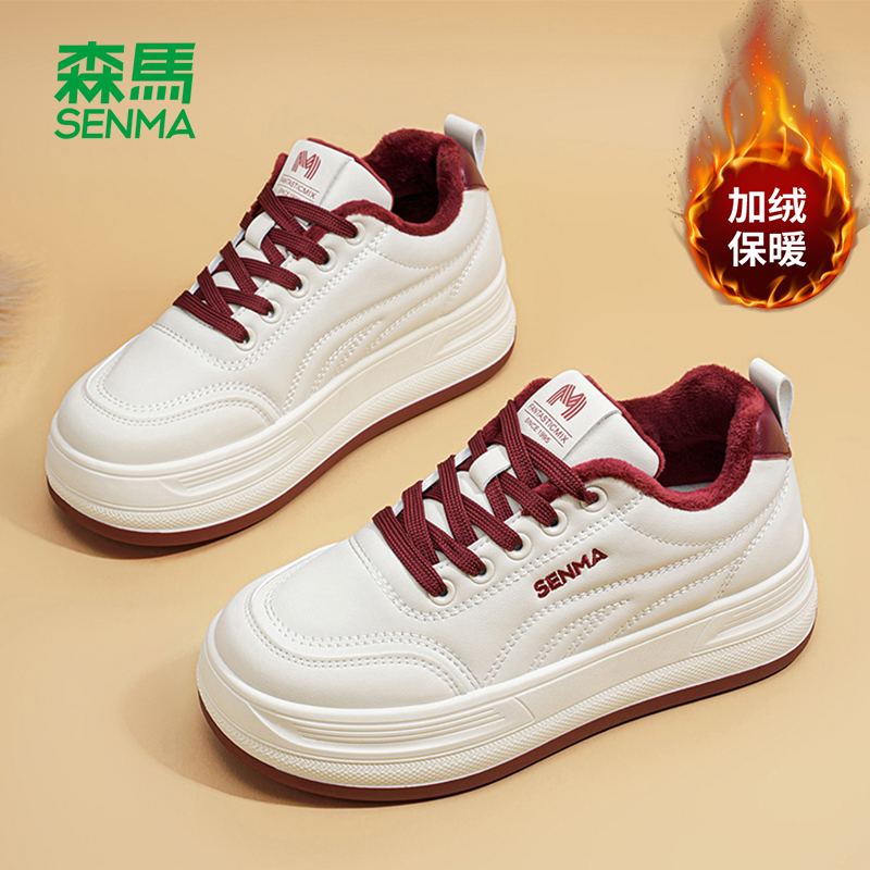 森马女鞋加绒小白鞋女款2025冬季新款休闲板鞋爆款厚底二棉鞋子女主图