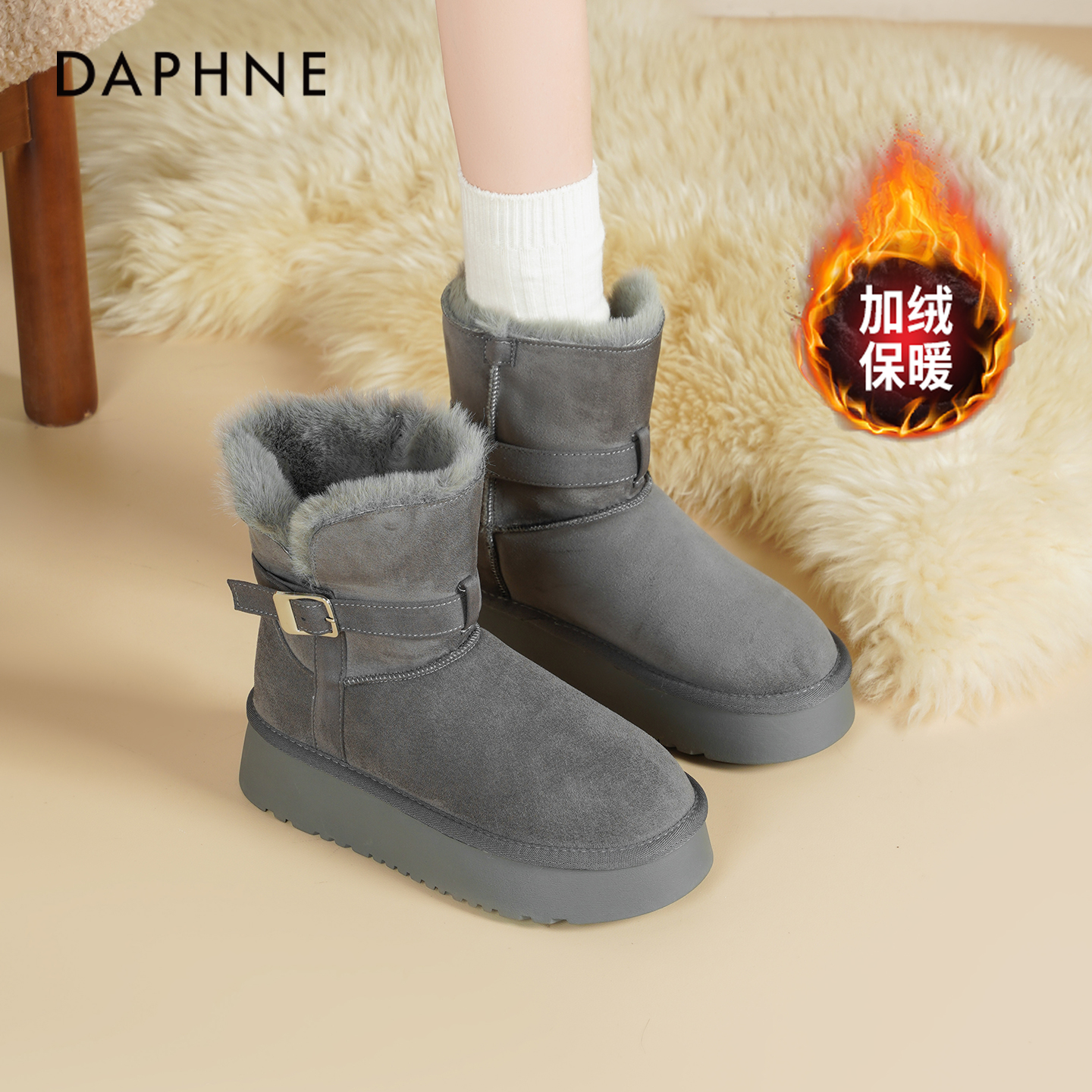 达芙妮厚底灰色雪地靴女2025冬季新款加绒保暖增高雪地东北棉鞋主图