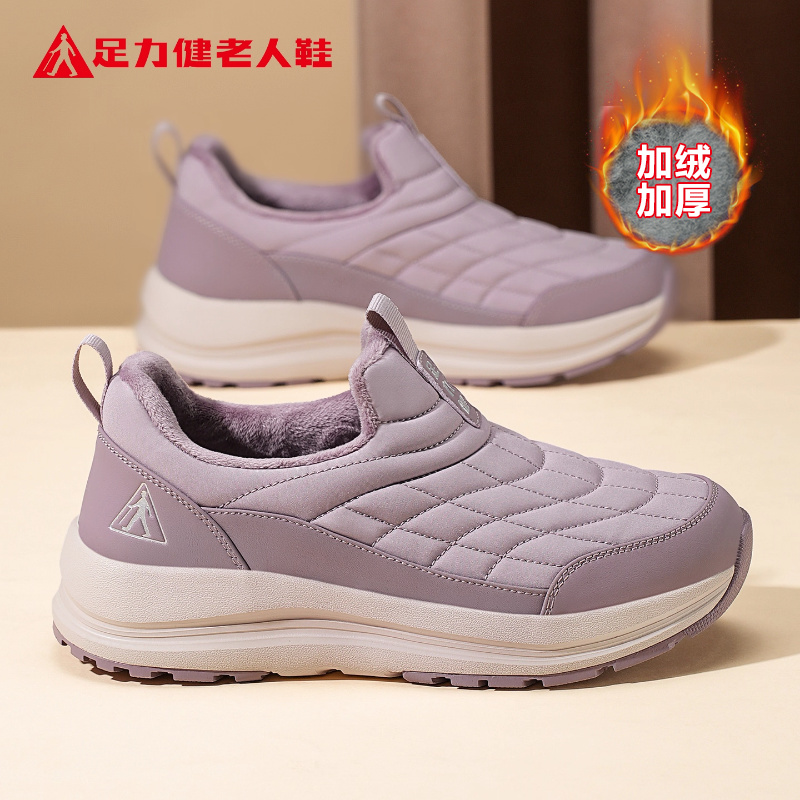 足力健老人鞋旗舰店2025冬季新款厚底加绒妈妈保暖休闲棉鞋雪地靴主图