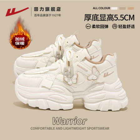 回力厚底老爹鞋女款2025秋冬新款加绒皮面运动鞋百搭休闲轻便女鞋