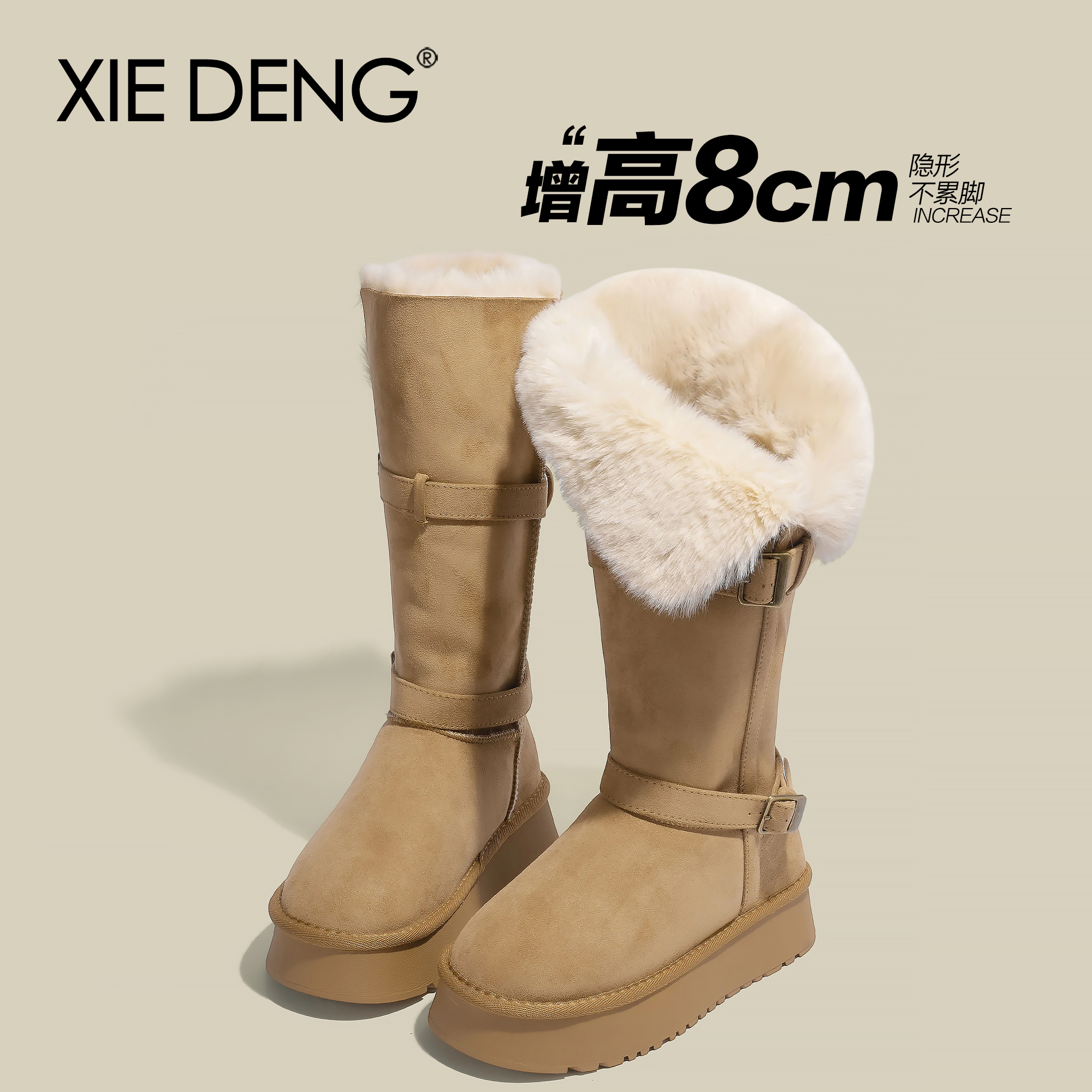 「鞋登」8cm内增高长筒雪地靴2025冬季新款女皮毛一体加绒长靴主图