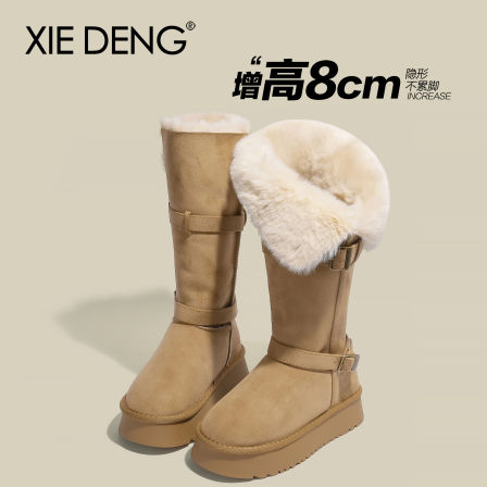 「鞋登」8cm内增高长筒雪地靴2025冬季新款女皮毛一体加绒长靴