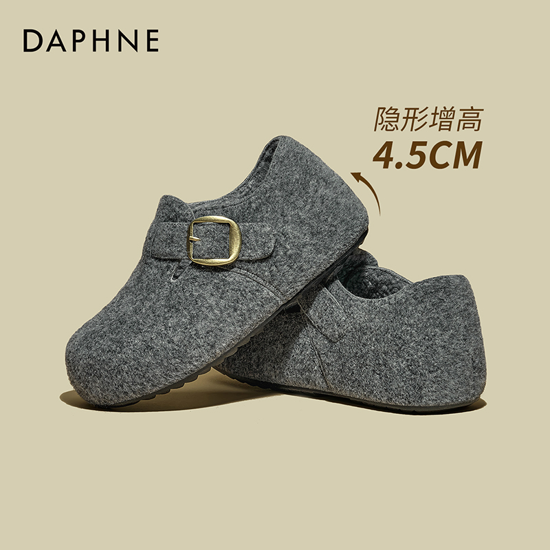 达芙妮内增高毛呢勃肯鞋女2025年秋冬新款厚底保暖毛毛鞋灰色棉鞋主图