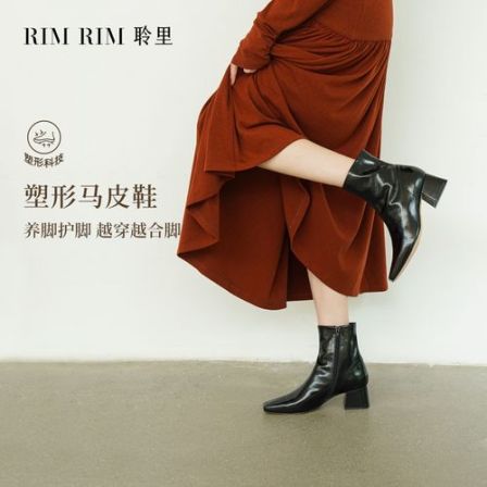 RIM RIM法式复古亮面粗高跟短靴女瘦瘦靴塑形马皮鞋方头2398-1