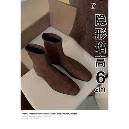 6～8～10cm瘦瘦靴小个子内增2025秋冬新款韩系复古方头绒面百搭粗跟