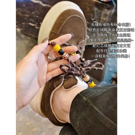 A美洋MEIYANG 棕芝麻休闲鞋【暖系流光】复古圆头撞色串珠装饰厚底