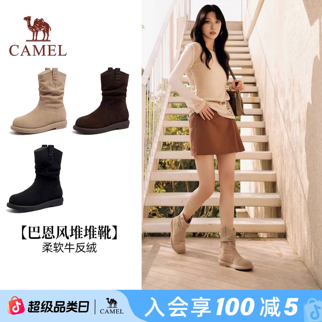 【骆驼】女鞋2025秋冬新款复古休闲堆堆靴靴中筒靴短靴L25W700100/R主图